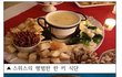 북한 정은이가 스위스 따라한댄다