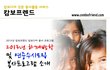 캄보디아 해외봉사 함께 떠나요!!