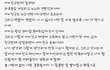 더 많은 남자들이 봤으면 좋겠습니다 너를 포함해서