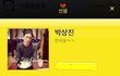 +주황이사진(내려요) 사진有) 남자인척 친구낚깈ㅋㅋㅋㅋㅋㅋㅋㅋㅋ(스압?)