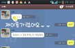 답정너ㅋㅋ