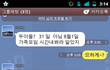 흔한 엄마와 아들 대화