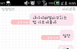 흔한 카페알바꼬시기 (짐승녀ver)