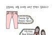 여자들이 알아야 할 레인부츠 매너 매뉴얼