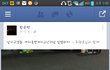 페북에 무개념;..납치구경남