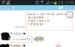 남친이 섹시화보를 봐요......사진있음