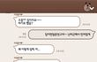 지금은 1400일째 달달한? 연애중 
