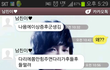 말이안통하는우리커플..