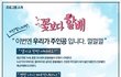 꽃보다 할배 대만! 