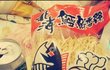 [대만 여행] 대만에서 꼭!! 사야할것!!!!