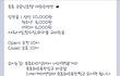 속초해수욕장 야외 수영장