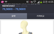 원피스에 어울리는 가디건