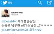 인피니트 비스트팬덤좀