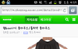 남자들은 여자의 패션에 대해 얼마나 신경을 쓰나요?