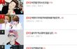 엑소빠순이년들다쳐봐