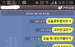 남친카톡 여자와 대화 내용 봐주세요(사진有)