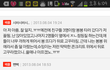시우민 다쳤대 ㅠㅠ