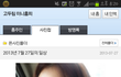 왜이렇게성괴됨?