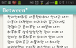 2년된 고딩커플의 달달한 톡(설렘주의,오글주의)