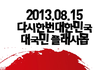 소름주의1탄)(+후기, 추가수정)10대들한테 완전대세 영상有 