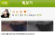 사진유) 얼짱 정다은 이수빈 레즈
