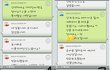 여러분!! 여의도 헌팅남 조심하세요