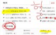 내 연애의 모든것 4