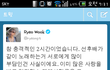 엑소팬분들ㅋ