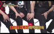 경수 허벅지ㅋㅋ