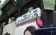 립스틱 추천! 얼굴을 화사하게 해주는 라네즈 LED 립스틱~