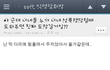 19)성폭행당할때