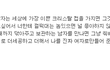 아빠가 해준 진짜 성교육