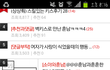 소주와 우유사이 10위 기념스뻬샬