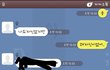 (동성) 우리언니는 기요엉
