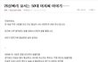 26살짜리꼬시는 50대 아저씨이야기 ㅡㅡ
