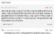 설리욕하는분이거보세요~