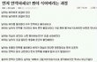 썸이 식어가는 과정 이거 맞는말 같아여?