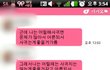 사진 유) 언니들.. 이거 해석좀.....