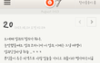 한아름송이또글올림ㅋㄱㄲㄱㅋ