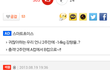 증거)엑소불화설,비리솔직히말해줌;