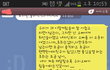 카톡내용 있어요..후폭풍올까요?