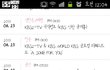 30일 뭐임  뮤뱅안나옴?