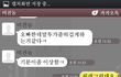 22살이 중2한테 여소해달라는미친놈 ㅋ