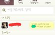 (친구의반란 후기)쌈디기다리다가 직접 디스전펼친 여고생