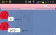 카톡유) 제가 정말 잘못했나요? 