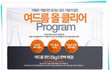 울산피부과 여드름치료 후기
