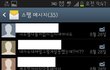 잔돈 안주는 남자친구 4번째 후기*추가