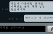 잠수부 남친과 쫑냈어요