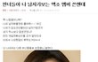 수정)찬열오빠 설리언냐랑 싸웠댕!1 찬열오빠사랑해여 꼭 읽어주세여