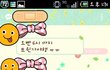 제 남친은 완전체일까요???